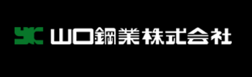 山口鋼業株式会社